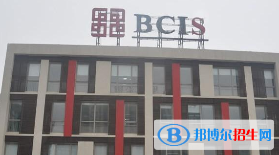 北京樂成國(guó)際學(xué)校小學(xué)部2023年學(xué)費(fèi)、收費(fèi)多少
