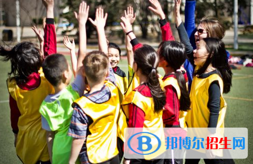 北京樂(lè)成國(guó)際學(xué)校小學(xué)部2023年招生辦聯(lián)系電話