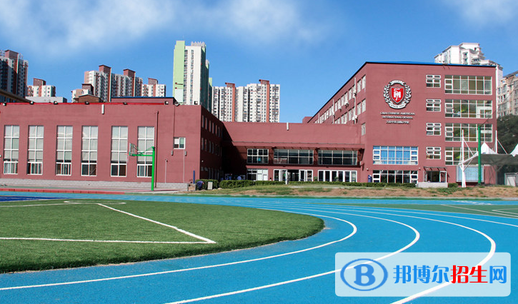 北京力邁國際學校小學部2023年學費、收費多少
