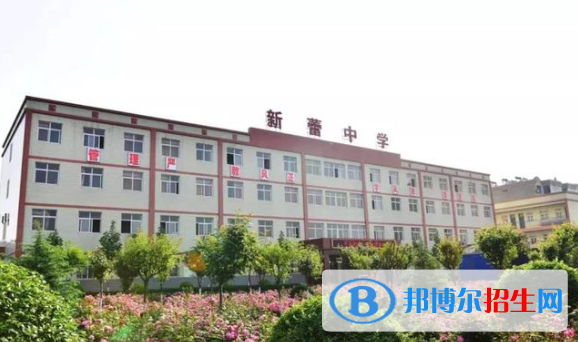  韓城市新蕾中學(xué)2020年招生簡章