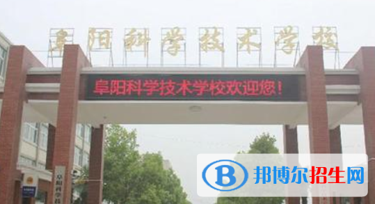 安徽2020年男生讀鐵路學校好不好