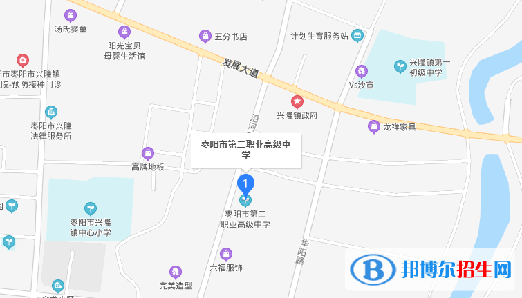 棗陽第二職業(yè)高級中學地址