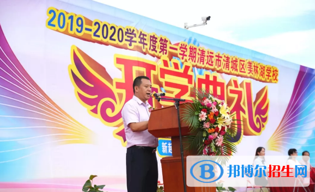 美林湖國(guó)際學(xué)校2020年報(bào)名條件、招生要求、招生對(duì)象