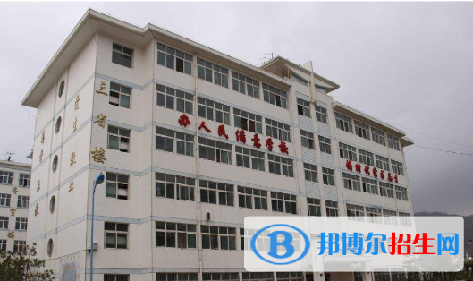 志丹縣高級(jí)中學(xué)網(wǎng)站網(wǎng)址 怎么樣、好不好