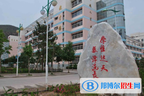  吳起高級(jí)中學(xué)2020年報(bào)名條件、招生要求、招生對(duì)象