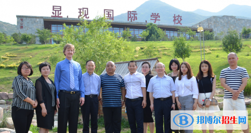 顯現國際學校小學部2020年招生簡章