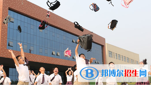 河南師大附中雙語國際學(xué)校小學(xué)部2020年報(bào)名條件、招生要求、招生對象