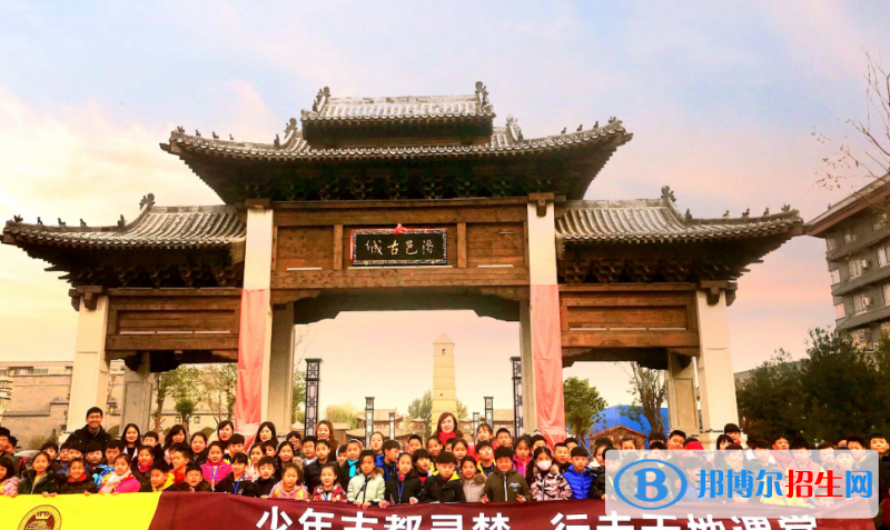 艾瑞德國(guó)際學(xué)校2020年報(bào)名條件、招生要求、招生對(duì)象