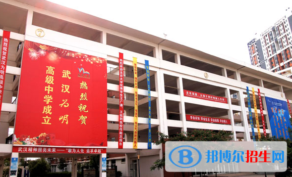 武漢為明國(guó)際學(xué)校小學(xué)部網(wǎng)站網(wǎng)址