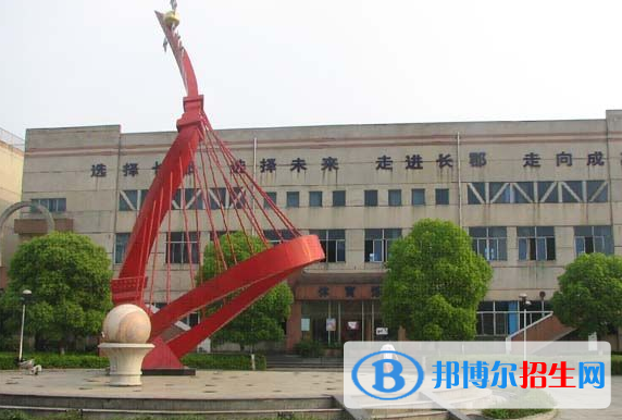 長沙麓山國際實(shí)驗(yàn)學(xué)校小學(xué)部怎么樣、好不好