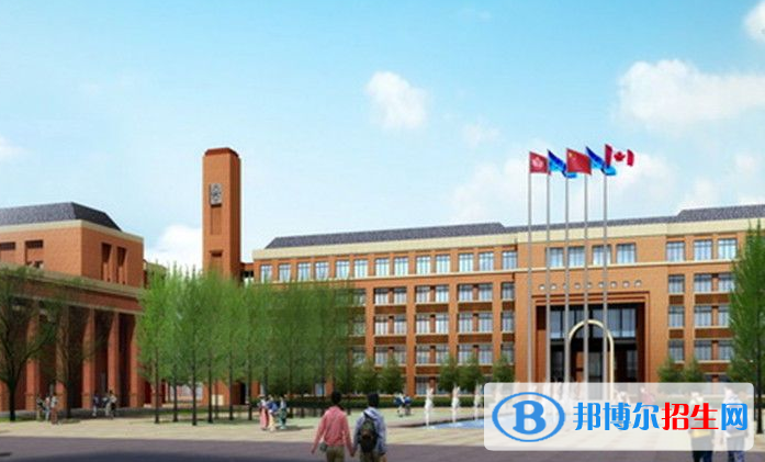 安徽中加學校小學部2020年招生簡章