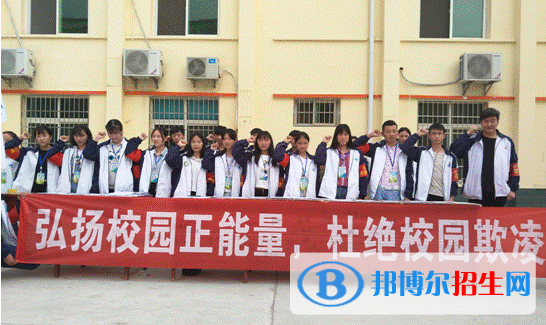 南鄭縣高臺(tái)中學(xué)報(bào)名條件、招生要求、招生對(duì)象