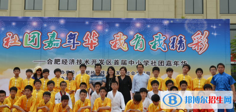 合肥潤(rùn)安公學(xué)小學(xué)部怎么樣、好不好