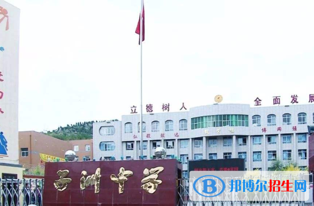 榆林子洲中學怎么樣、好不好