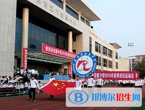 安康中學2020年招生計劃