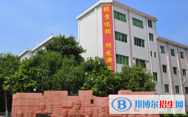 廣州衛(wèi)生職業(yè)技術學院2020年招生辦聯(lián)系電話