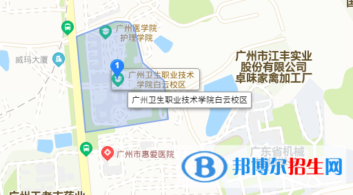 廣州衛(wèi)生職業(yè)技術(shù)學院地址在哪里