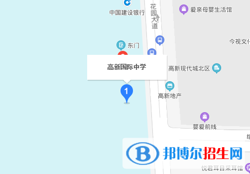  高新國(guó)際中學(xué)地址在哪里