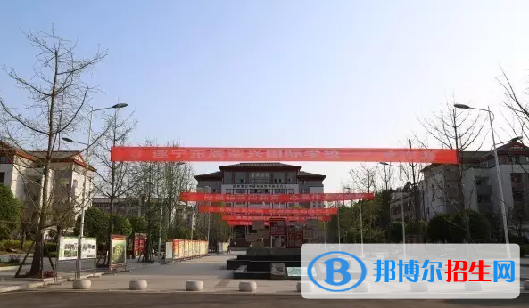 遂寧東辰榮興國(guó)際學(xué)校小學(xué)部2020年報(bào)名條件、招生要求、招生對(duì)象