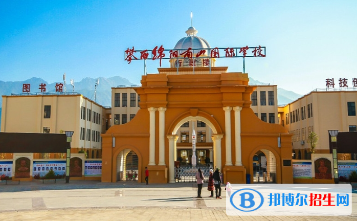 攀西綿陽南山國際學(xué)校小學(xué)部2020年招生簡章