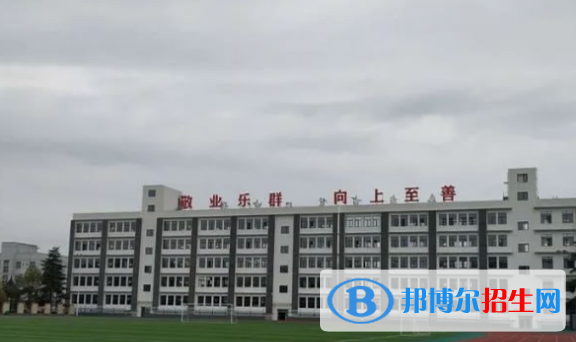 安康第二中學2020年招生簡章
