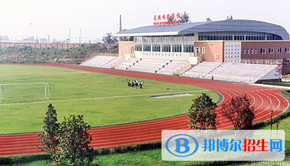 成都美視國際學校小學部2020年招生辦聯(lián)系電話