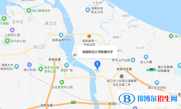 海南師范大學附屬中學地址在哪里