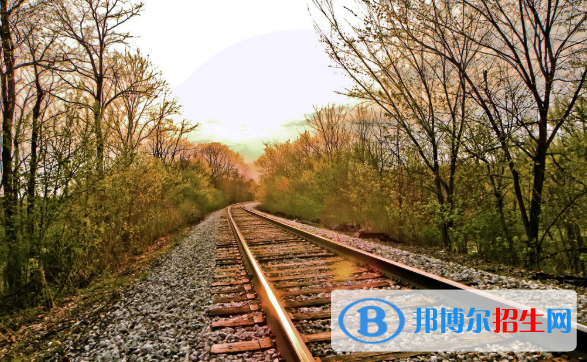 襄陽2020年有鐵路學校嗎