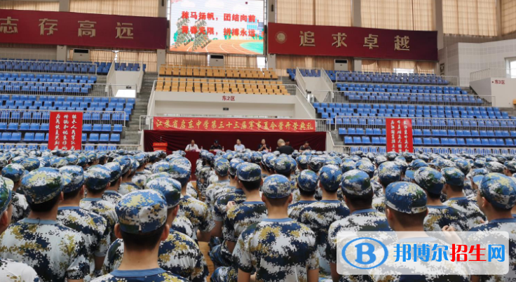 江蘇啟東中學(xué)怎么樣、好不好