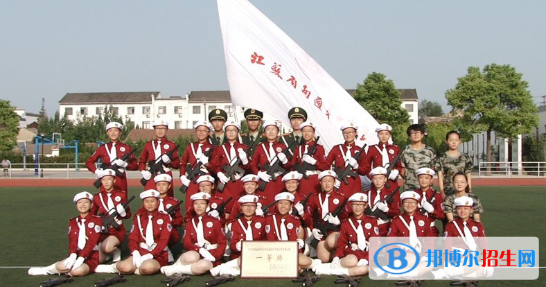 南通第一中學(xué)2020年學(xué)費(fèi)、收費(fèi)多少