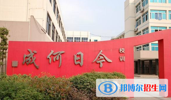 江蘇江陰高級(jí)中學(xué)020年招生簡(jiǎn)章
