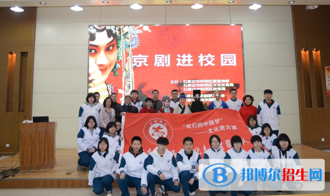  石家莊第十九中學(xué)怎么樣、好不好