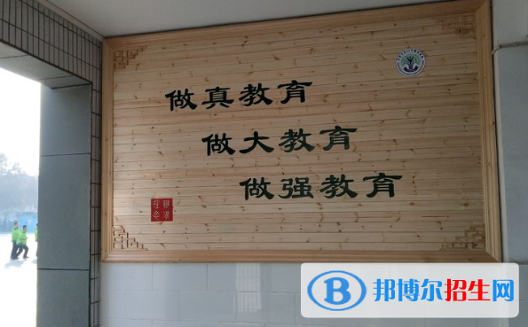 石家莊第二十八中學2020年報名條件、招生要求、招生對象