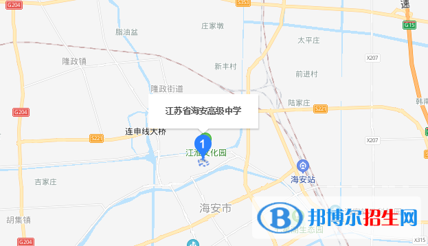 江蘇海安高級中學地址在哪里