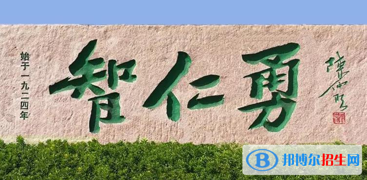 江蘇黃橋中學(xué)怎么樣、好不好