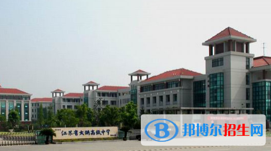 江蘇太湖高級(jí)中學(xué)2021年報(bào)名條件、招生要求、招生對(duì)象
