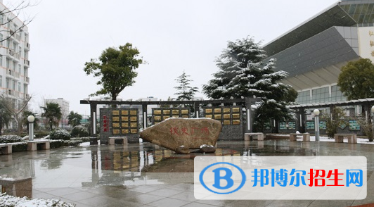 江蘇包場高級中學2021年招生代碼