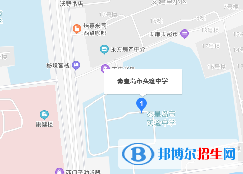  秦皇島實驗中學(xué)地址在哪里