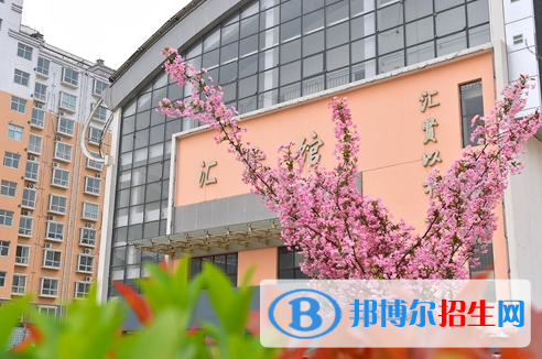  邯鄲育華中學2021年招生簡章