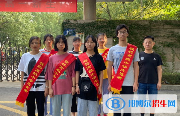 南京六合程橋高級中學網(wǎng)站網(wǎng)址