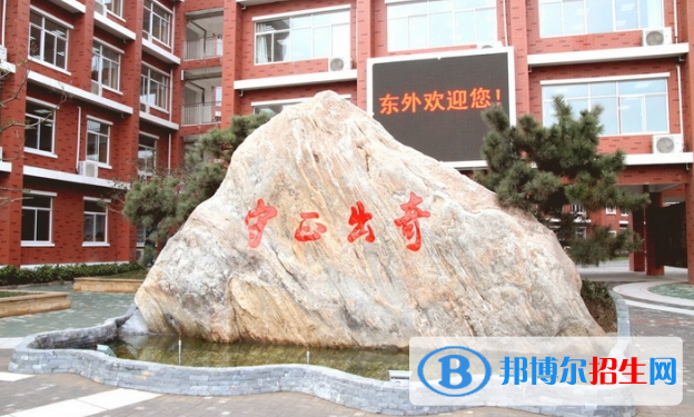 南京東山外國(guó)語(yǔ)學(xué)校2021年報(bào)名條件、招生要求、招生對(duì)象