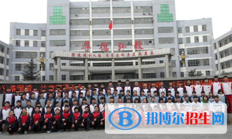 邢臺第五中學(xué)地址在哪里