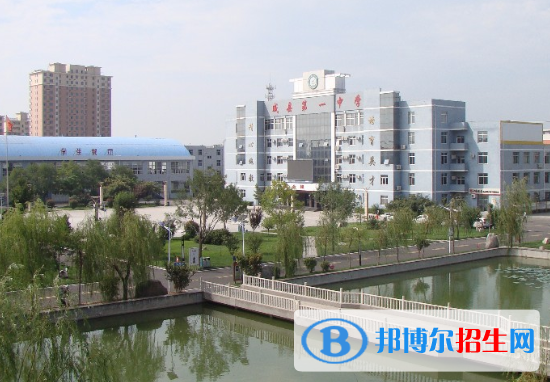 邢臺威縣第一中學怎么樣、好不好