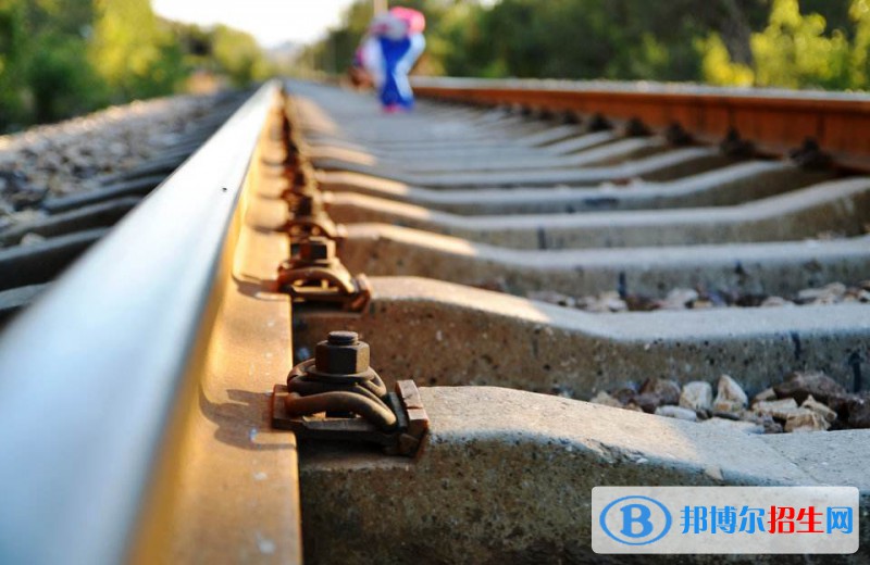 陜西2021年讀鐵路學(xué)校一年要多少錢(qián)