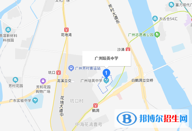 廣州培英中學地址在哪里