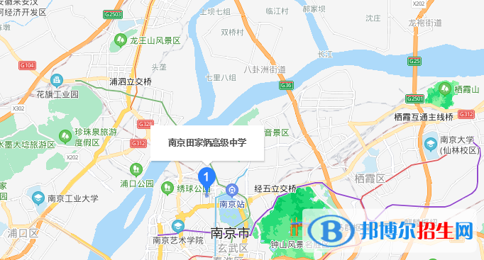 南京田家炳高級中學(xué)地址在哪里