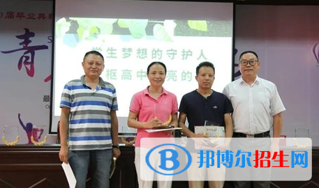 南京文樞高級中學(xué)2021年報名條件、招生要求、招生對象