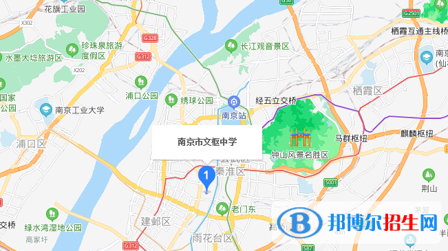 南京文樞高級(jí)中學(xué)地址在哪里