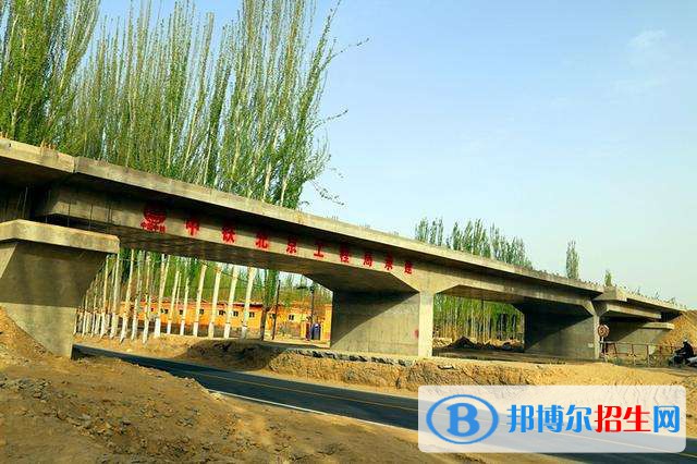 陜西2021年鐵路學(xué)校多少錢(qián)