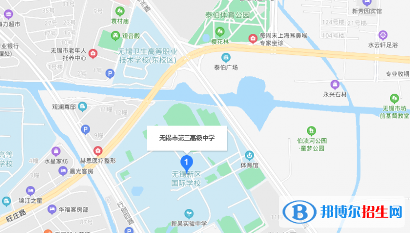 無錫第三高級中學(xué)地址在哪里